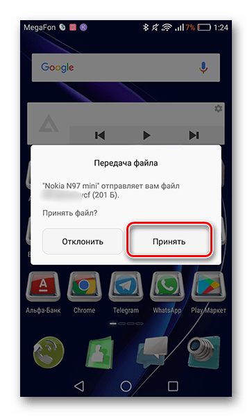 Перенос контактов с телефона Nokia на Android-устройство: пошаговая инструкция38