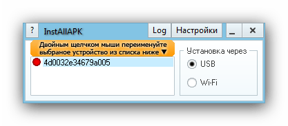 Установка приложений на Android-устройство с помощью компьютера: пошаговое руководство29