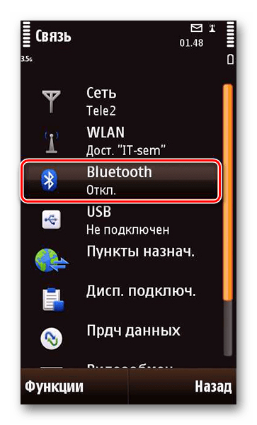 Перенос контактов с телефона Nokia на Android-устройство: пошаговая инструкция26