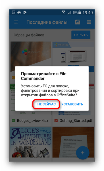 Как открыть PDF-файлы на Android: простые и эффективные способы36