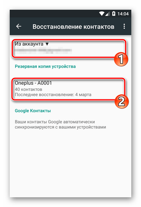 Как исправить ошибку «Процесс com.google.process.gapps остановлен» на Android: пошаговое руководство19