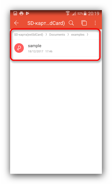 Как открыть PDF-файлы на Android: простые и эффективные способы46