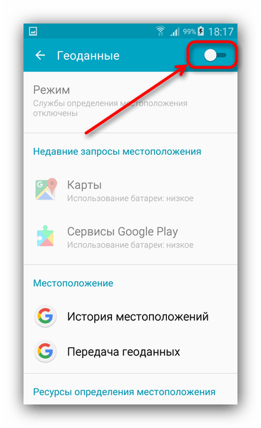 Эффективные способы решения проблемы быстрого разряда батареи на Android устройствах3