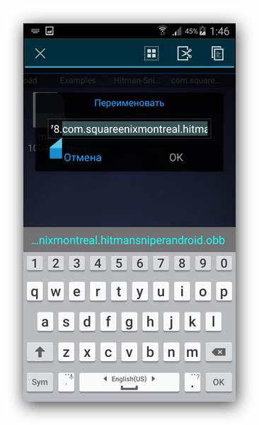 Оптимизация кэша для игр на Android: пошаговое руководство20