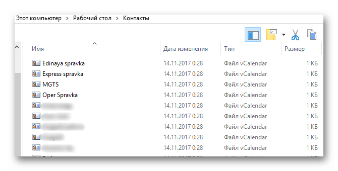 Перенос контактов с телефона Nokia на Android-устройство: пошаговая инструкция15