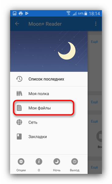 Как открыть PDF-файлы на Android: простые и эффективные способы17
