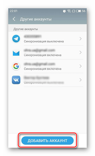 Как правильно синхронизировать Android с компьютером: пошаговое руководство24