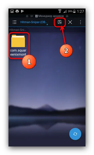 Оптимизация кэша для игр на Android: пошаговое руководство5