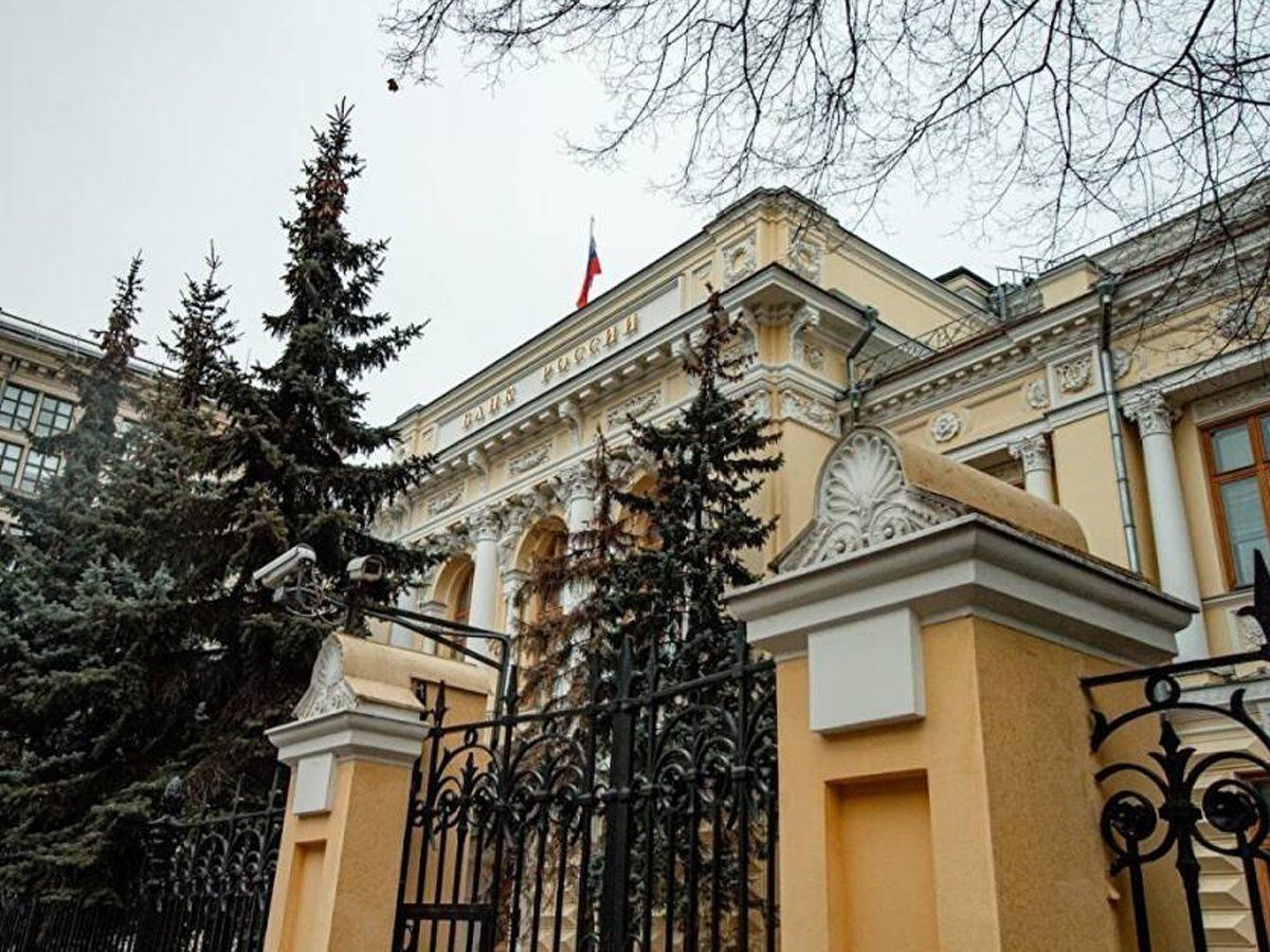 Банк России объявил о снижении ключевой ставки: что это значит для экономики?0