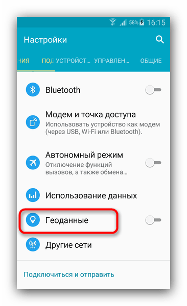 Эффективные способы решения проблемы быстрого разряда батареи на Android устройствах0