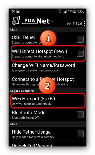 Как раздавать Wi-Fi с Android-устройства: пошаговое руководство0