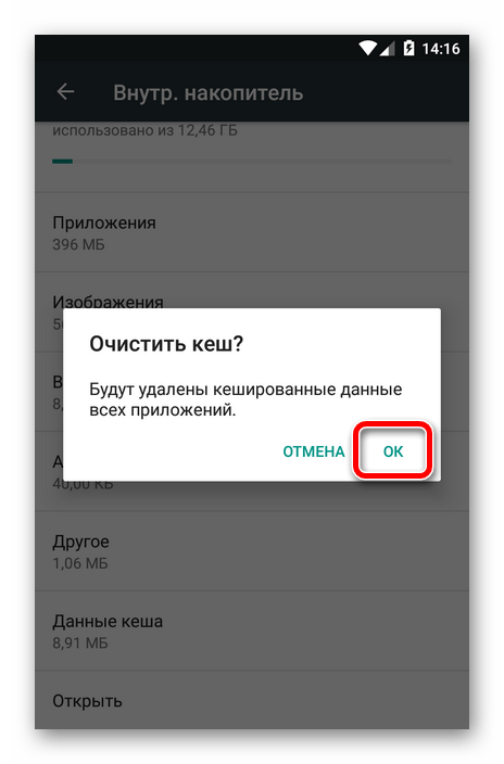 Проблема с синхронизацией контактов с Google: как быстро решить эту ошибку30