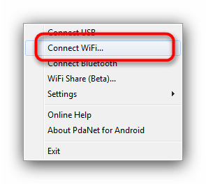 Как раздавать Wi-Fi с Android-устройства: пошаговое руководство8