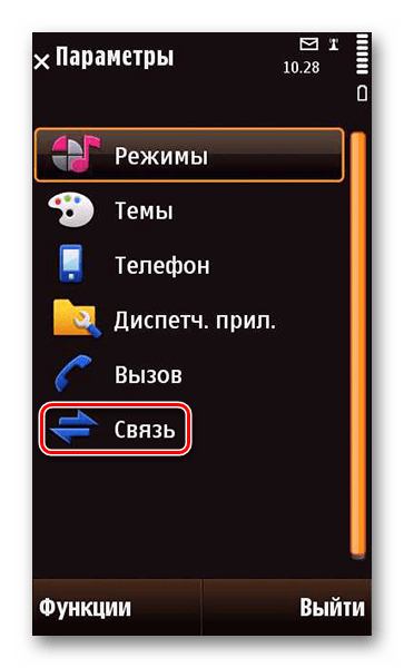 Перенос контактов с телефона Nokia на Android-устройство: пошаговая инструкция25