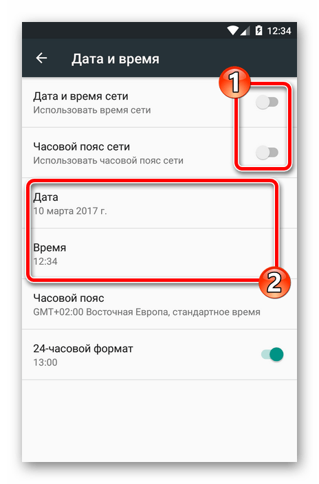 Проблема с синхронизацией контактов с Google: как быстро решить эту ошибку16