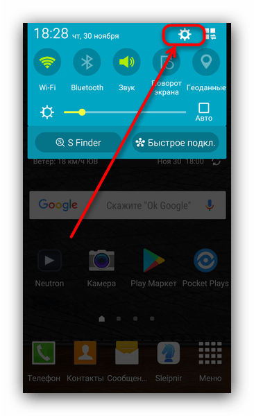 Как исправить ошибку приложения android.process.media на Android устройстве1