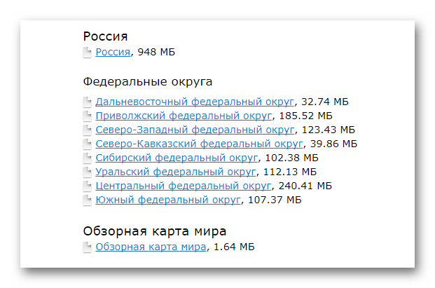 Как установить карты в Навител Навигатор на Андроид: пошаговое руководство15