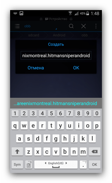 Оптимизация кэша для игр на Android: пошаговое руководство22