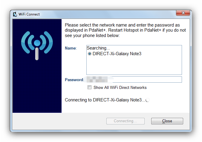 Как раздавать Wi-Fi с Android-устройства: пошаговое руководство13
