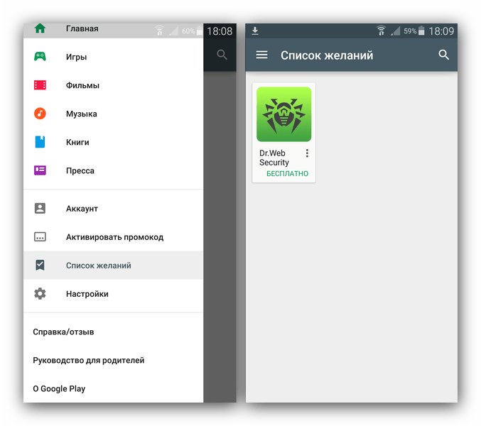 Установка приложений на Android-устройство с помощью компьютера: пошаговое руководство10