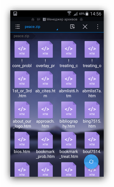 Как открыть ZIP-архивы на Android: полное руководство по распаковке файлов27