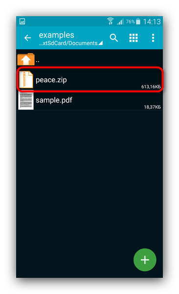 Как открыть ZIP-архивы на Android: полное руководство по распаковке файлов3