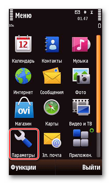 Перенос контактов с телефона Nokia на Android-устройство: пошаговая инструкция22