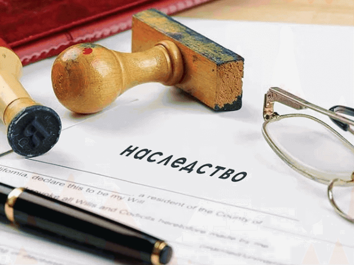 Наследство с подвохом: что нельзя завещать и почему это может привести к суду0