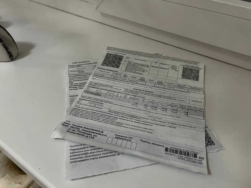 С июля в счетах появилась новая услуга: теперь ни один из владельцев квартир не сможет уклониться от оплаты