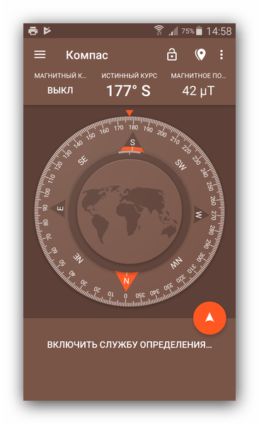 Лучшие приложения-компасы для Android: Удобство навигации в вашем смартфоне4