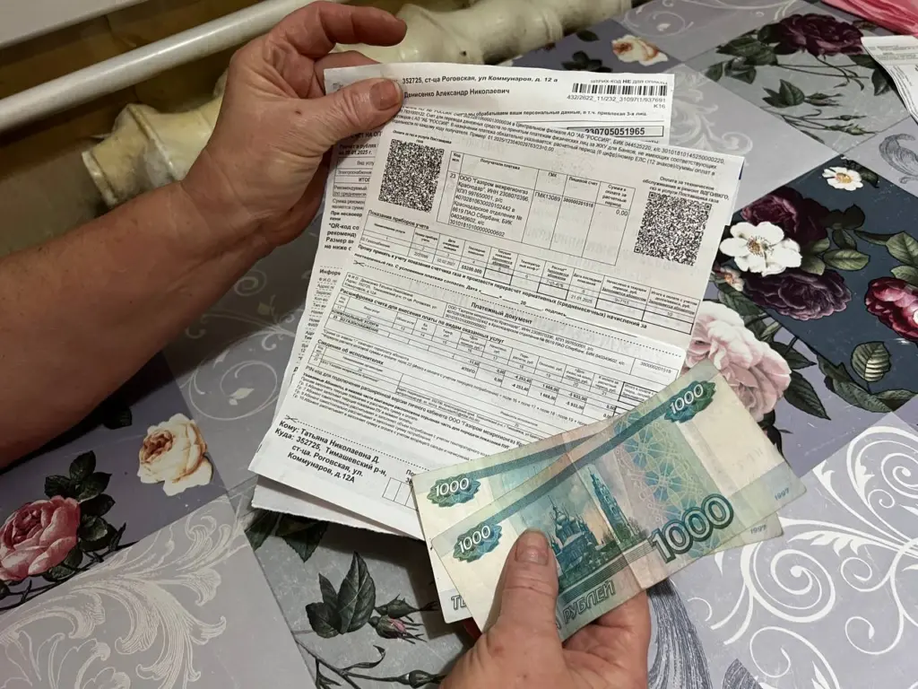 Новый обязательный платеж в квитанциях ЖКУ: что изменилось для собственников жилья