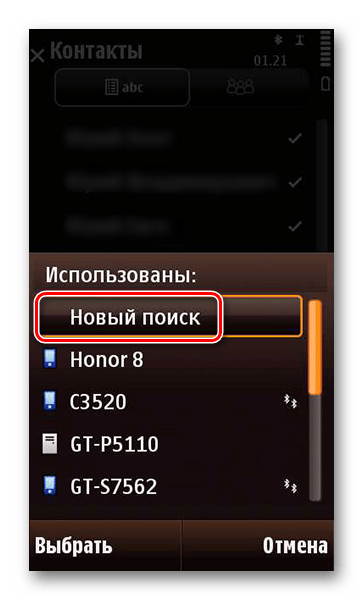 Перенос контактов с телефона Nokia на Android-устройство: пошаговая инструкция37