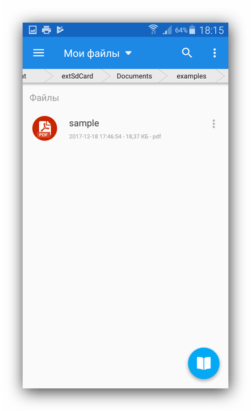 Как открыть PDF-файлы на Android: простые и эффективные способы20