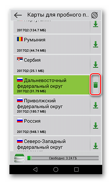 Как установить карты в Навител Навигатор на Андроид: пошаговое руководство22