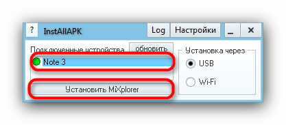 Установка приложений на Android-устройство с помощью компьютера: пошаговое руководство37