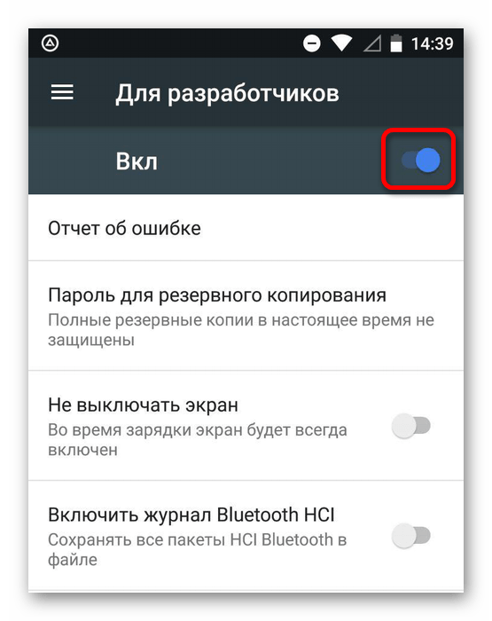 Как открыть инженерное меню на Android: пошаговая инструкция12