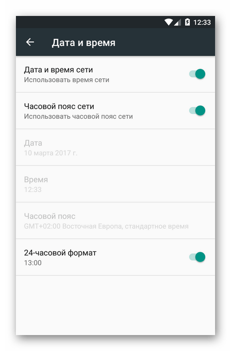 Проблема с синхронизацией контактов с Google: как быстро решить эту ошибку19