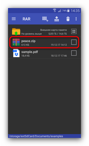 Как открыть ZIP-архивы на Android: полное руководство по распаковке файлов10