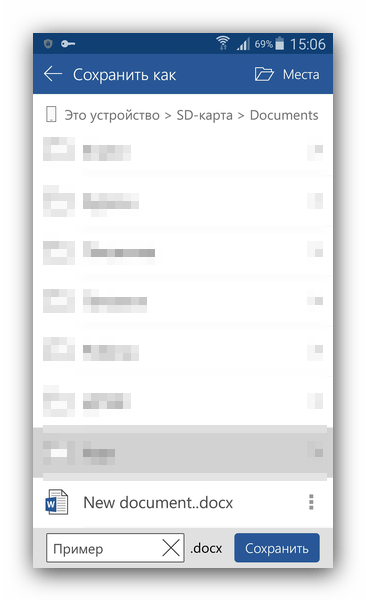Microsoft Word для Android: Полное руководство по использованию и функционалу10
