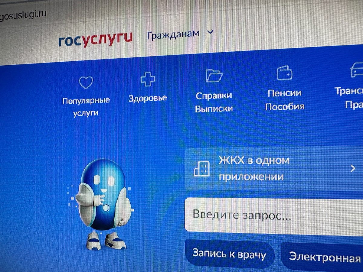 Как распознать подделку письма от "Госуслуг" и защититься от мошенников0