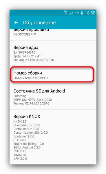 Установка приложений на Android-устройство с помощью компьютера: пошаговое руководство21