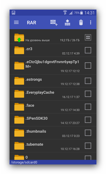 Как открыть ZIP-архивы на Android: полное руководство по распаковке файлов9