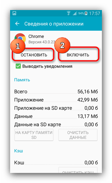 Эффективные способы решения проблемы быстрого разряда батареи на Android устройствах21