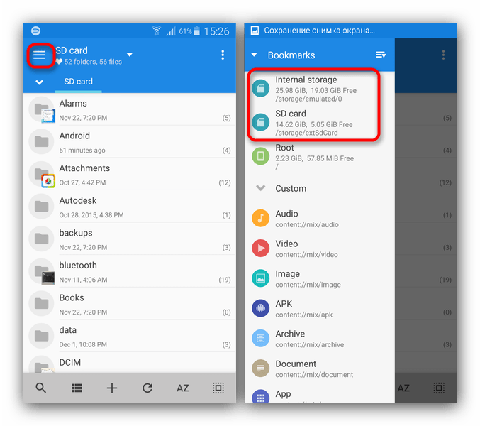 Как открыть ZIP-архивы на Android: полное руководство по распаковке файлов33