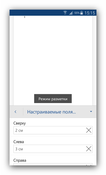 Microsoft Word для Android: Полное руководство по использованию и функционалу18