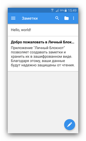 Как выбрать лучший блокнот для Android: советы и рекомендации5