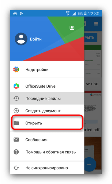 Как открыть PDF-файлы на Android: простые и эффективные способы35