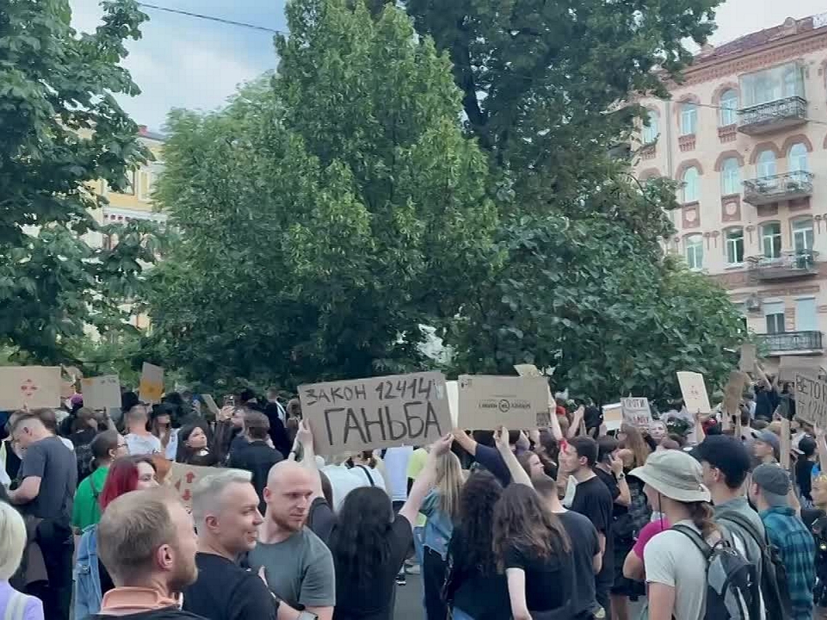 «Протесты в Украине: народ против нового закона Зеленского»0