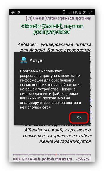 Чтение книг в формате FB2 на устройствах Android: лучший опыт и советы10