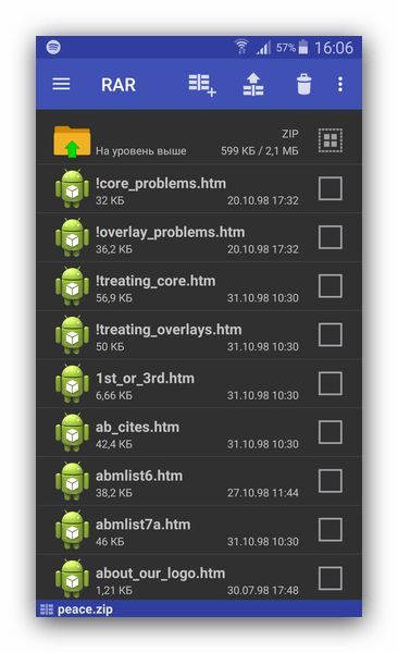 Как открыть ZIP-архивы на Android: полное руководство по распаковке файлов12